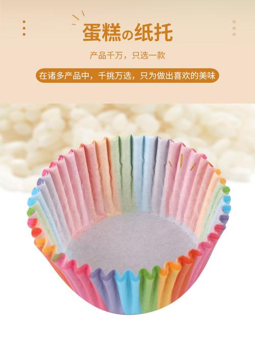 通用包装       是否有盖         无盖       品牌         芷童