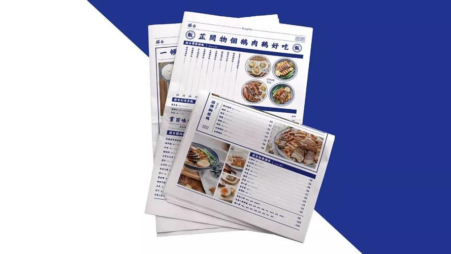 餐饮策划|港式卤味专门店